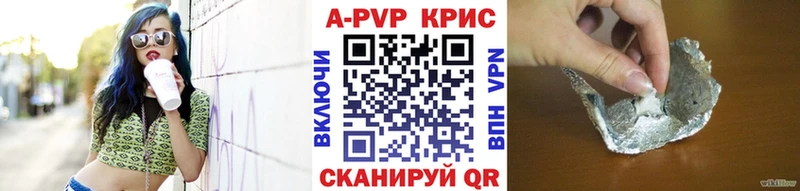 Где найти наркотики Энем СОЛЬ  COCAIN  БУТИРАТ  Амфетамин  Канабис  Мефедрон  ГАШИШ 