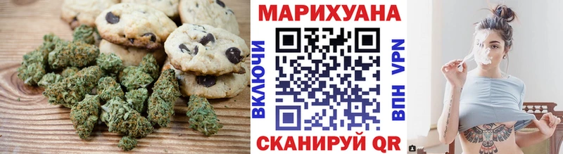 купить Энем omg ссылка Cannafood конопля