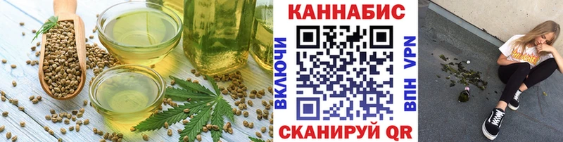 Еда ТГК марихуана Энем