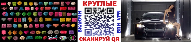 кракен как зайти  Энем  Ecstasy DUBAI 
