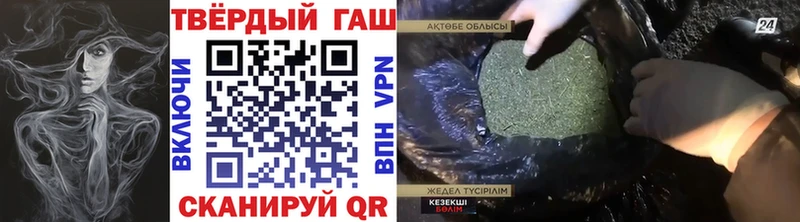 закладки Энем ГАШ хэш
