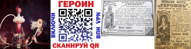Героин Афган  Энем 