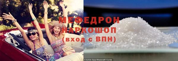 ECSTASY Балабаново