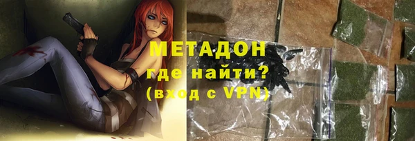 марихуана Балахна