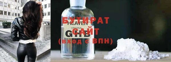 ECSTASY Балабаново