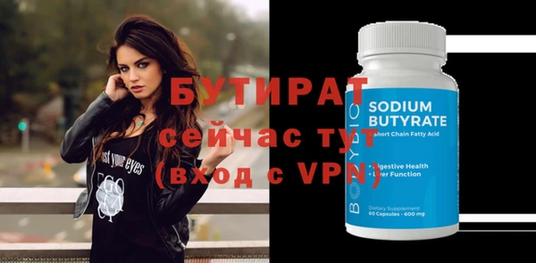марихуана Балахна