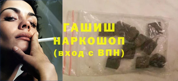 марихуана Балахна
