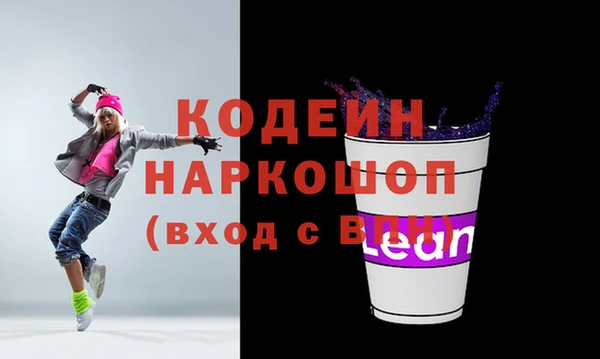ECSTASY Балабаново