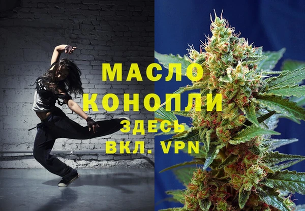 ECSTASY Балабаново