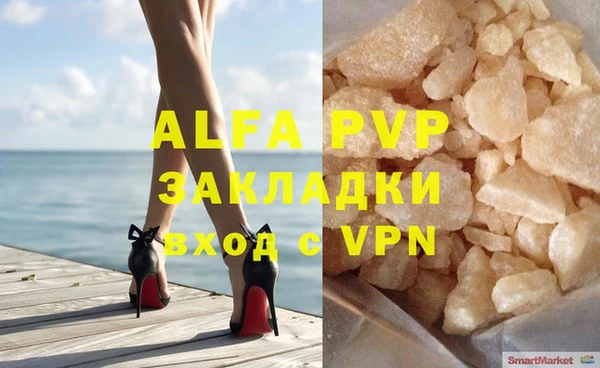 марихуана Балахна