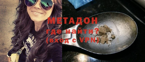 ECSTASY Балабаново