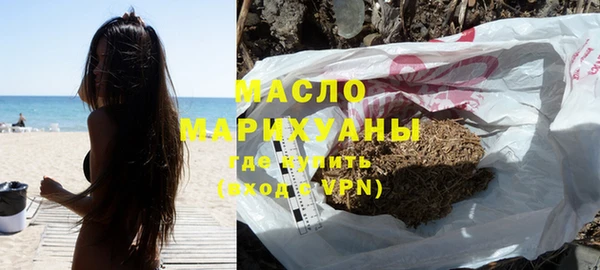 марихуана Балахна