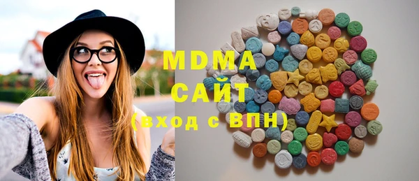 ECSTASY Балабаново