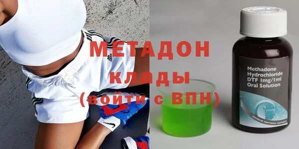 ECSTASY Балабаново