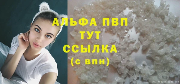 марихуана Балахна
