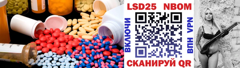 LSD-25 экстази ecstasy  Энем 