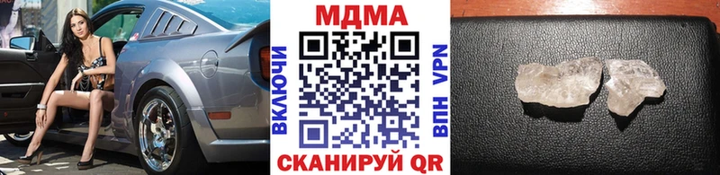 MDMA Molly где купить наркотик Энем