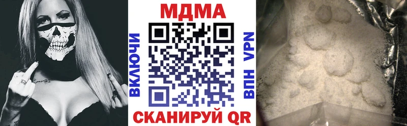 MDMA молли Энем