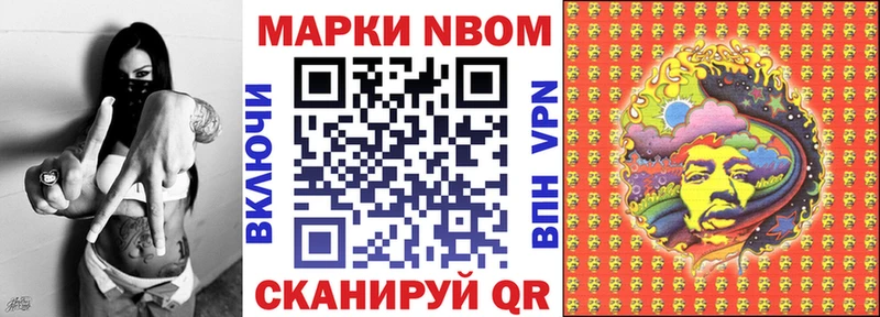 даркнет наркотические препараты  Энем  Наркотические марки 1,8мг 