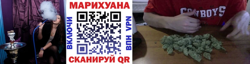 Конопля план  Энем 